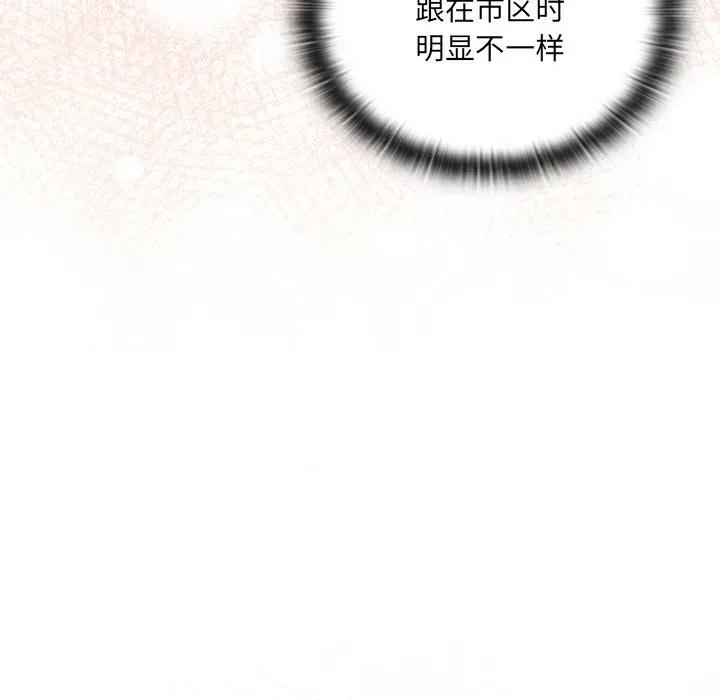 男人稀缺的异世界 男人稀缺的异世界-男人稀缺的异世界 第5话 第91页