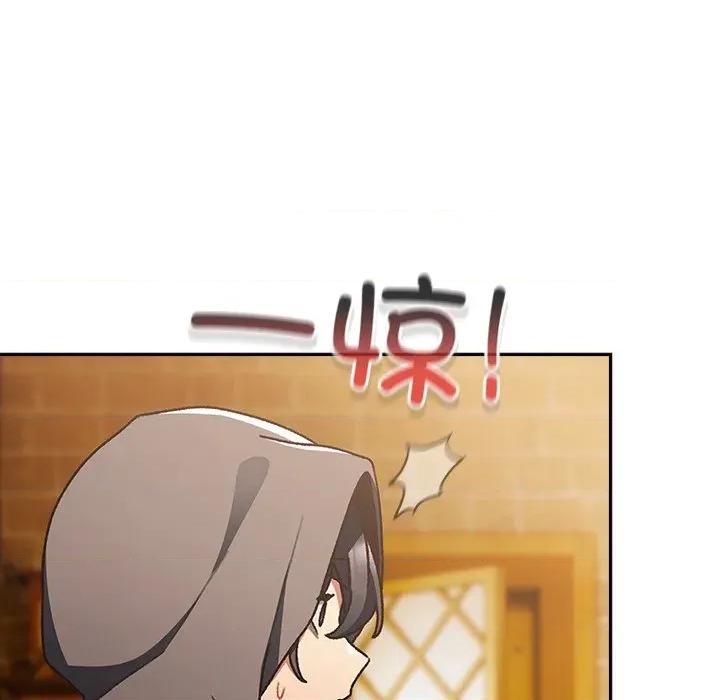 男人稀缺的异世界 男人稀缺的异世界-男人稀缺的异世界 第5话 第116页