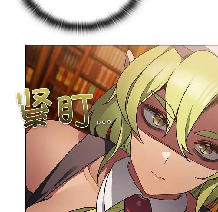 男人稀缺的异世界 男人稀缺的异世界-男人稀缺的异世界 第5话 第124页