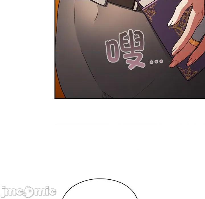 男人稀缺的异世界 男人稀缺的异世界-男人稀缺的异世界 第5话 第150页