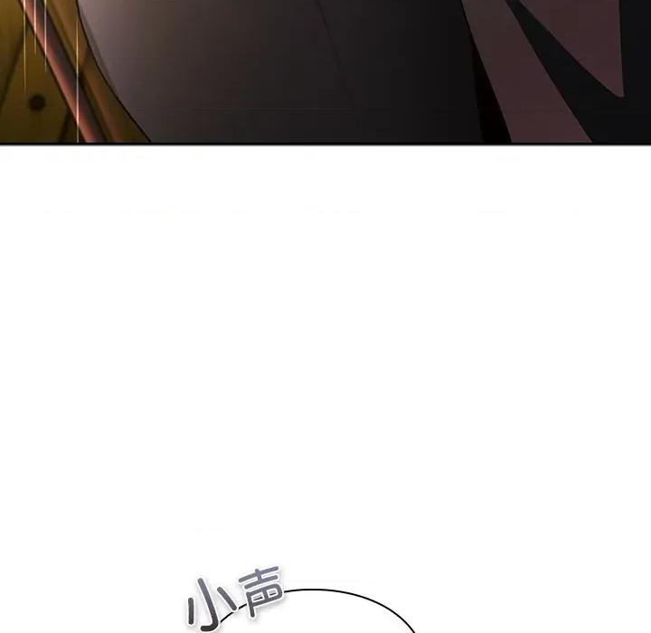 男人稀缺的异世界 男人稀缺的异世界-男人稀缺的异世界 第5话 第178页