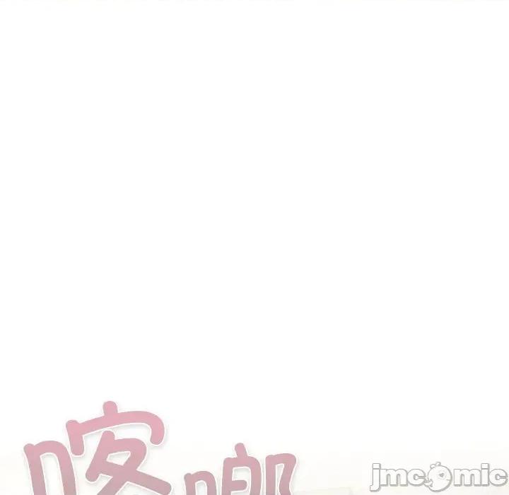 男人稀缺的异世界 男人稀缺的异世界-男人稀缺的异世界 第5话 第200页