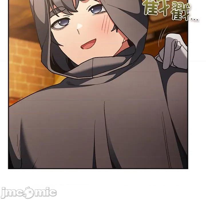 男人稀缺的异世界 男人稀缺的异世界-男人稀缺的异世界 第5话 第205页