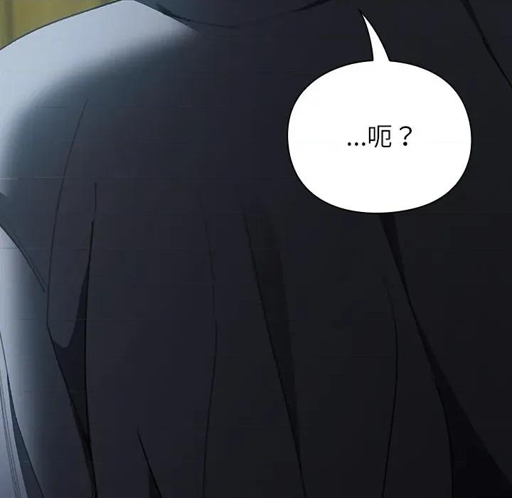 男人稀缺的异世界 男人稀缺的异世界-男人稀缺的异世界 第5话 第213页
