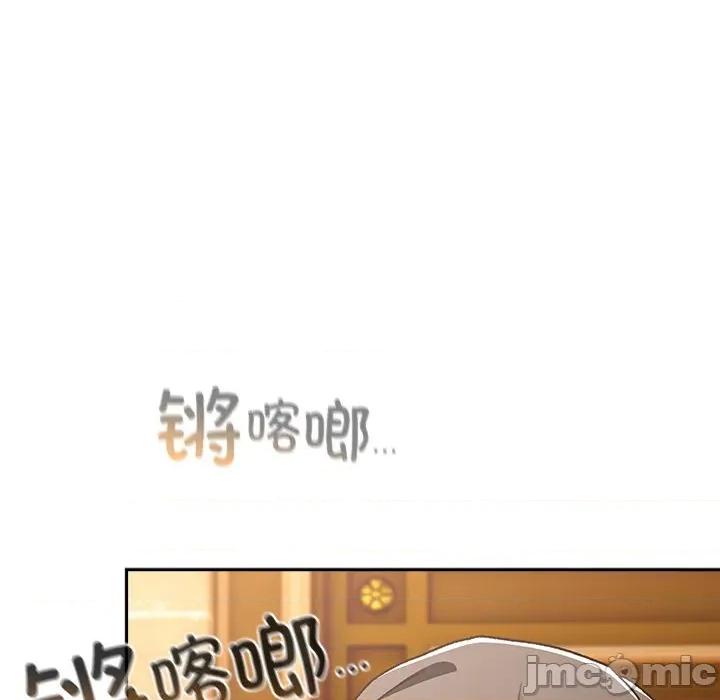 男人稀缺的异世界 男人稀缺的异世界-男人稀缺的异世界 第6话 第5页