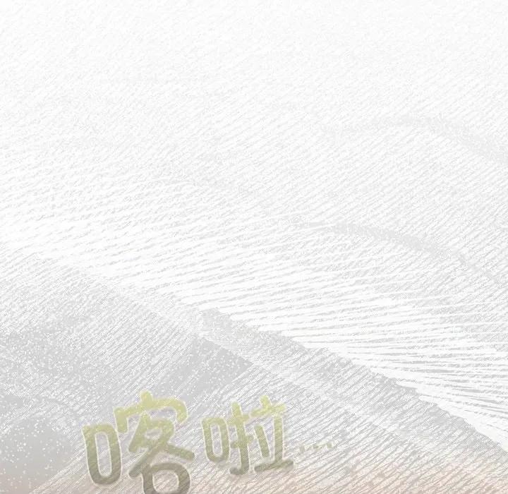 男人稀缺的异世界 男人稀缺的异世界-男人稀缺的异世界 第6话 第7页