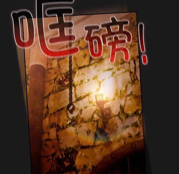 男人稀缺的异世界 男人稀缺的异世界-男人稀缺的异世界 第6话 第27页