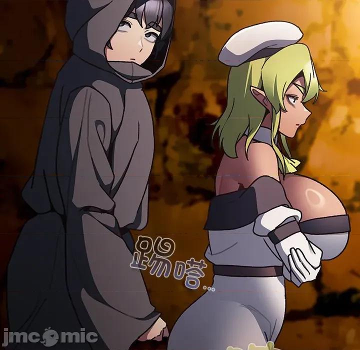 男人稀缺的异世界 男人稀缺的异世界-男人稀缺的异世界 第6话 第35页