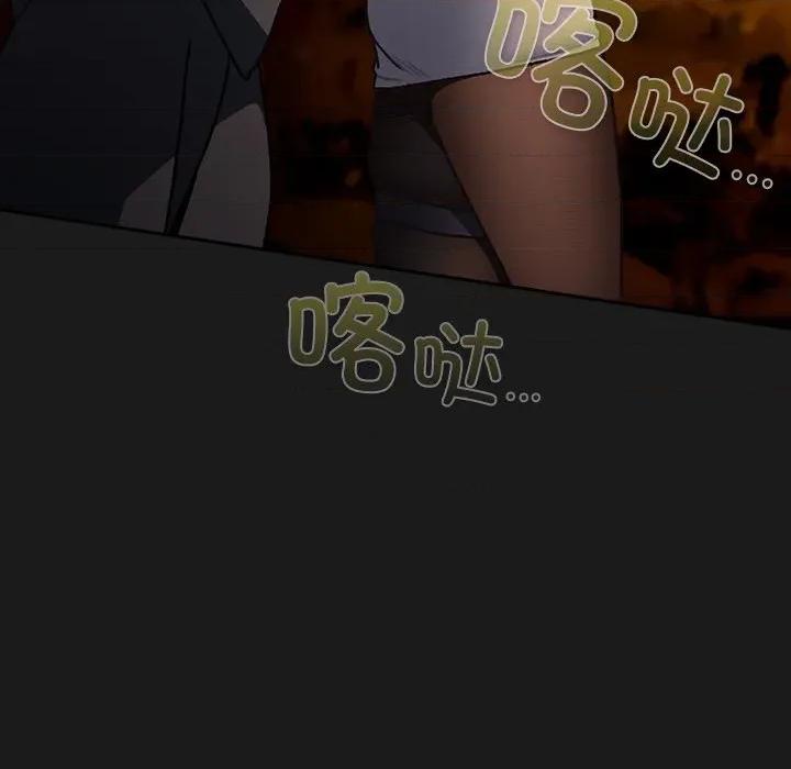 男人稀缺的异世界 男人稀缺的异世界-男人稀缺的异世界 第6话 第36页
