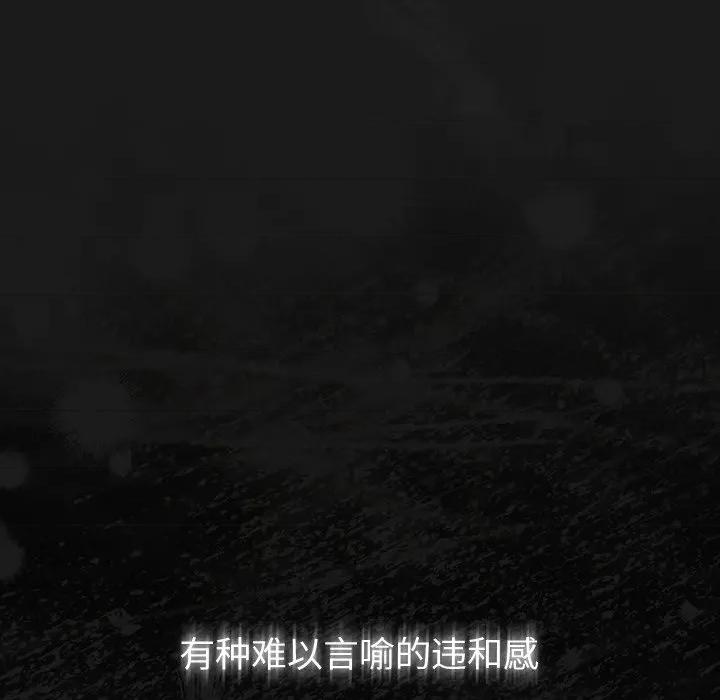 男人稀缺的异世界 男人稀缺的异世界-男人稀缺的异世界 第6话 第42页