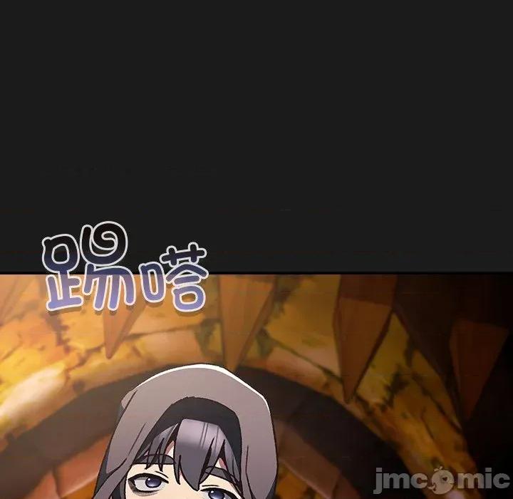 男人稀缺的异世界 男人稀缺的异世界-男人稀缺的异世界 第6话 第50页