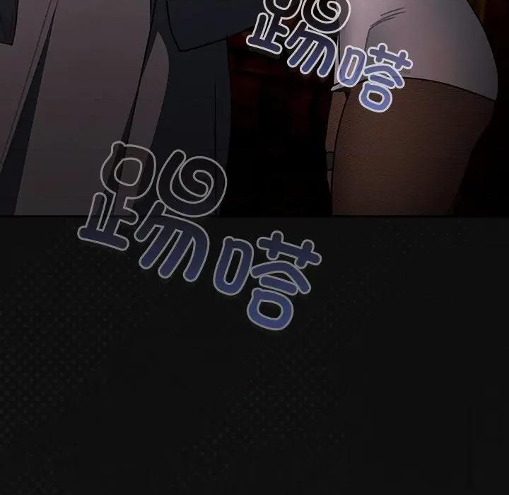 男人稀缺的异世界 男人稀缺的异世界-男人稀缺的异世界 第6话 第52页