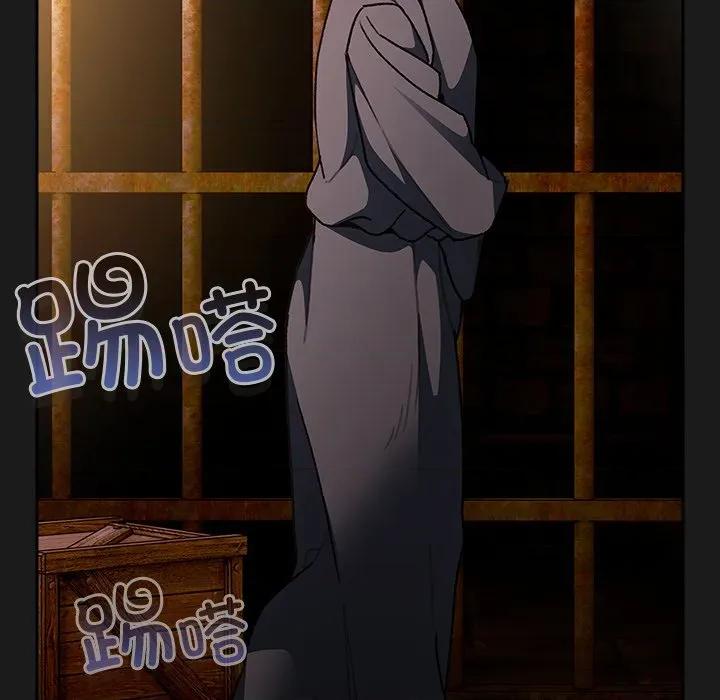 男人稀缺的异世界 男人稀缺的异世界-男人稀缺的异世界 第6话 第64页