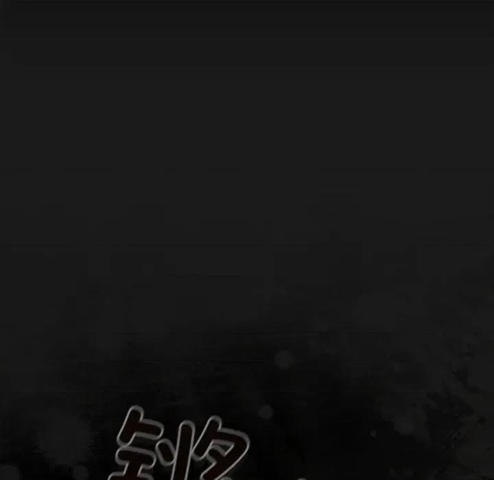 男人稀缺的异世界 男人稀缺的异世界-男人稀缺的异世界 第6话 第67页