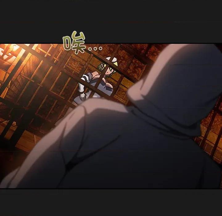 男人稀缺的异世界 男人稀缺的异世界-男人稀缺的异世界 第6话 第132页