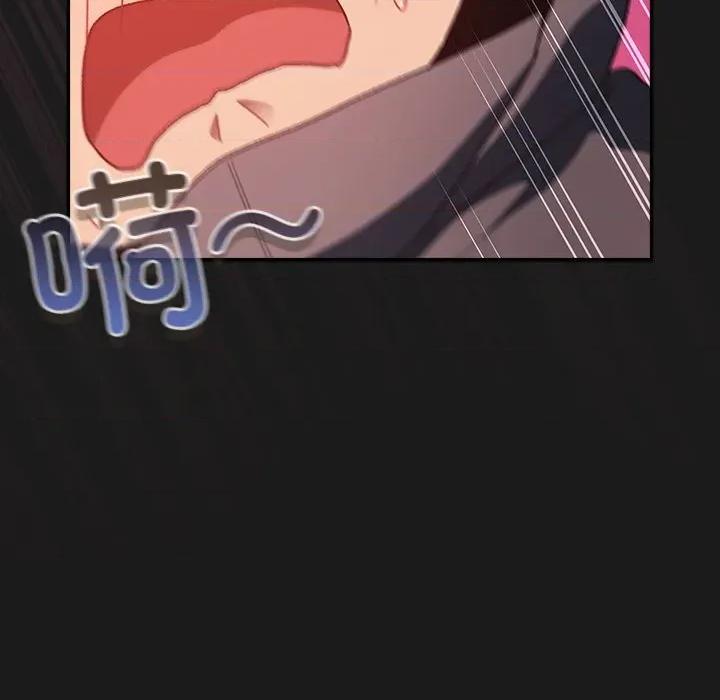 男人稀缺的异世界 男人稀缺的异世界-男人稀缺的异世界 第6话 第194页