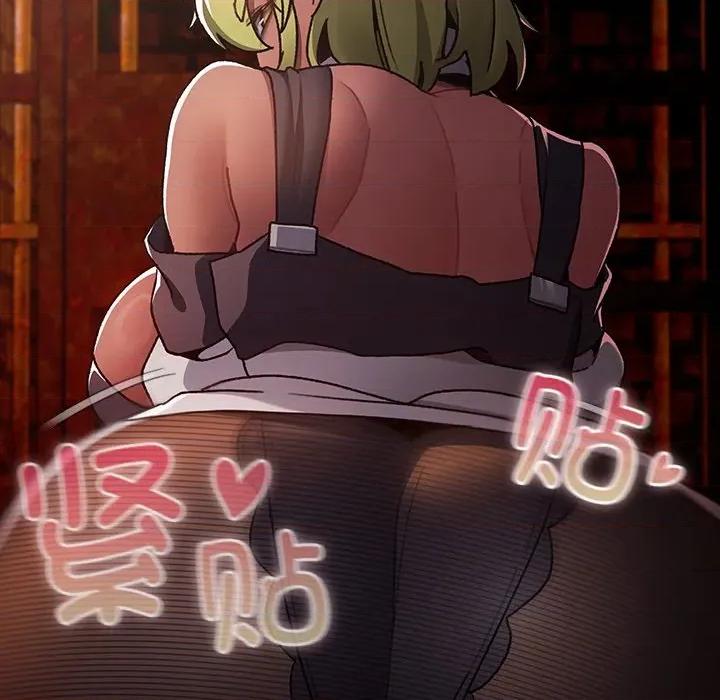 男人稀缺的异世界 男人稀缺的异世界-男人稀缺的异世界 第6话 第202页