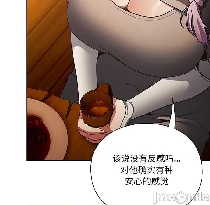 男人稀缺的异世界 男人稀缺的异世界7 男人稀缺的异世界 第40页