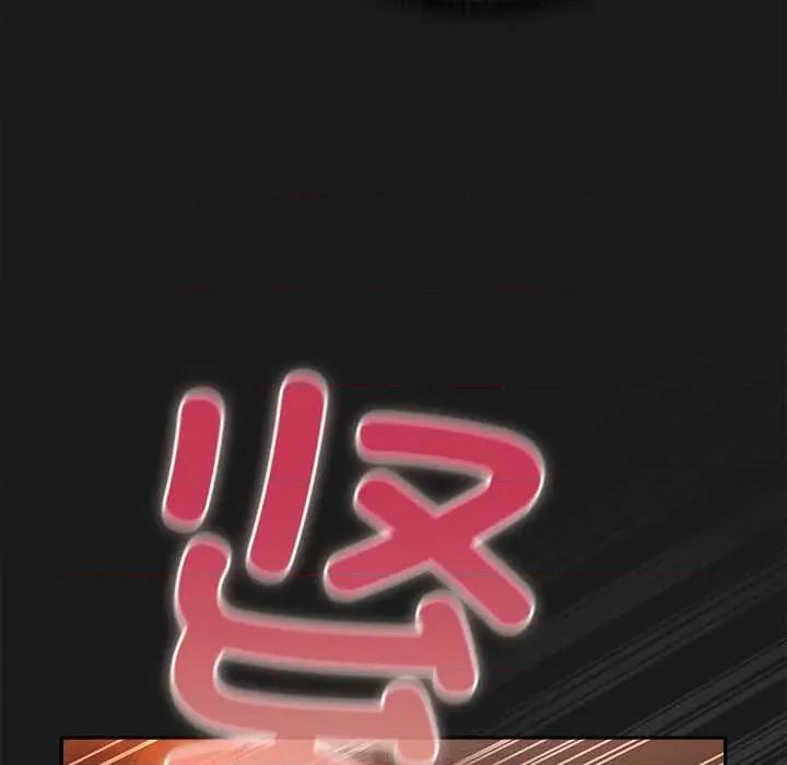 男人稀缺的异世界 男人稀缺的异世界7 男人稀缺的异世界 第121页