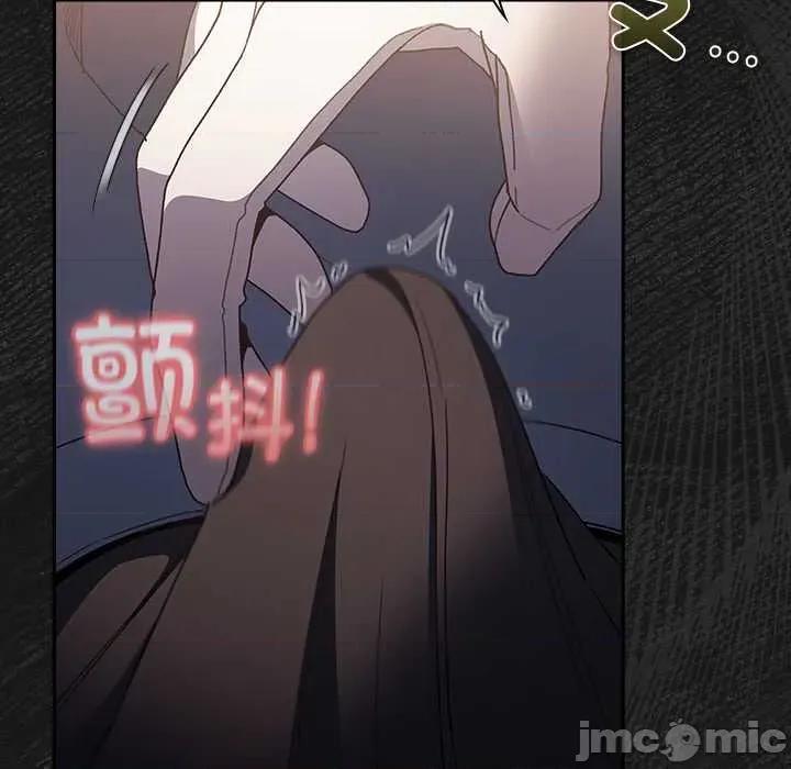 男人稀缺的异世界 男人稀缺的异世界7 男人稀缺的异世界 第145页