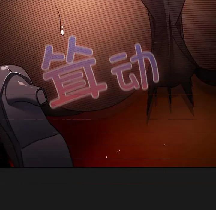 男人稀缺的异世界 男人稀缺的异世界7 男人稀缺的异世界 第172页