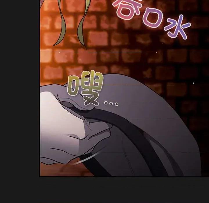 男人稀缺的异世界 男人稀缺的异世界7 男人稀缺的异世界 第176页