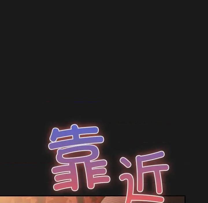 男人稀缺的异世界 男人稀缺的异世界7 男人稀缺的异世界 第177页