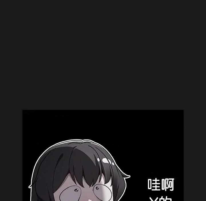 男人稀缺的异世界 男人稀缺的异世界7 男人稀缺的异世界 第183页