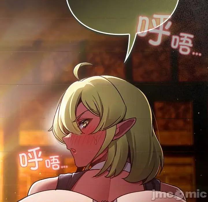 男人稀缺的异世界 男人稀缺的异世界7 男人稀缺的异世界 第190页