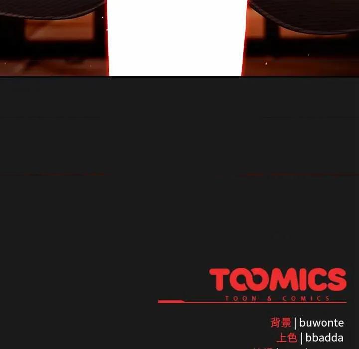 男人稀缺的异世界 男人稀缺的异世界7 男人稀缺的异世界 第192页