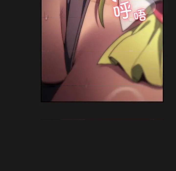 男人稀缺的异世界 男人稀缺的异世界 第21页