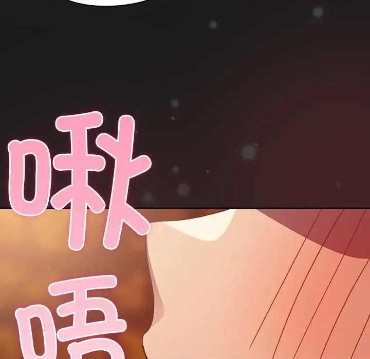 男人稀缺的异世界 男人稀缺的异世界 第74页