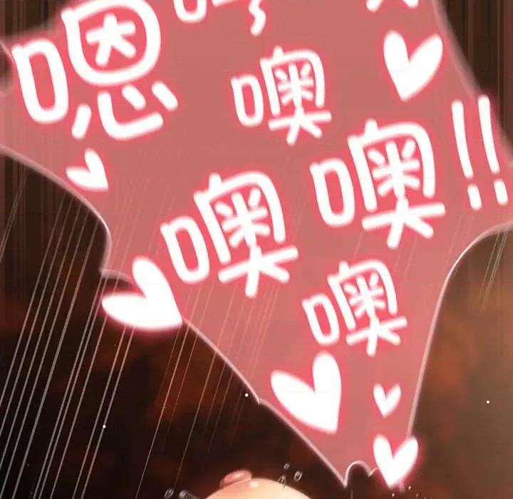 男人稀缺的异世界 男人稀缺的异世界 第161页
