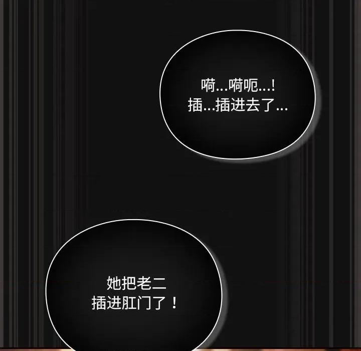 男人稀缺的异世界 男人稀缺的异世界-男人稀缺的异世界 第9话 第9页