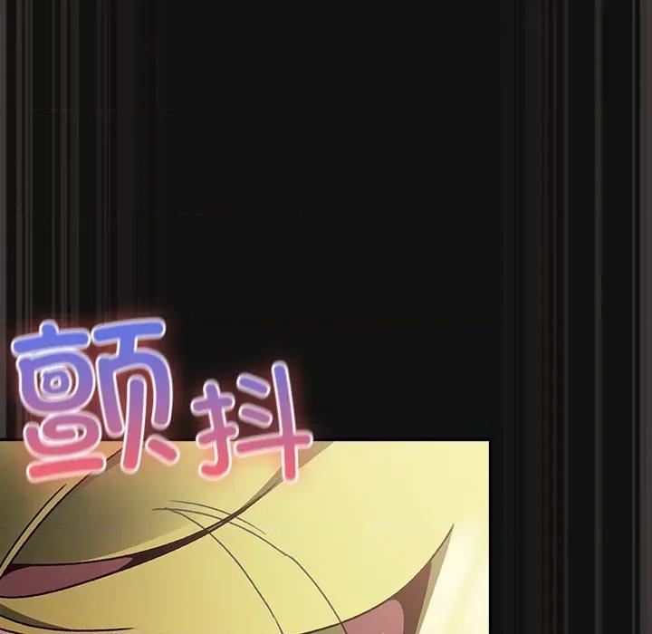 男人稀缺的异世界 男人稀缺的异世界-男人稀缺的异世界 第9话 第18页