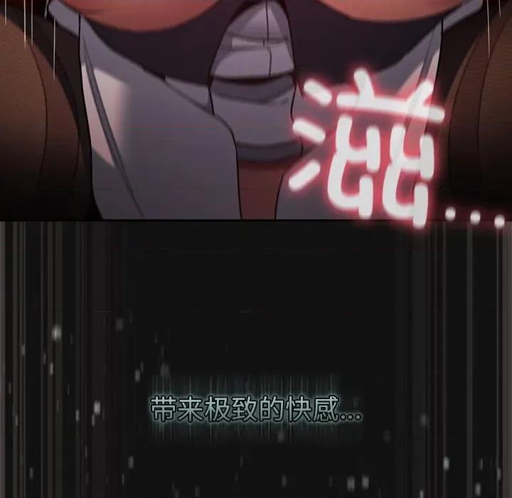 男人稀缺的异世界 男人稀缺的异世界-男人稀缺的异世界 第9话 第26页