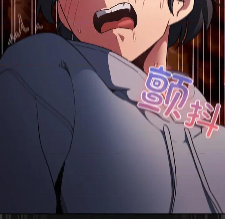 男人稀缺的异世界 男人稀缺的异世界-男人稀缺的异世界 第9话 第37页