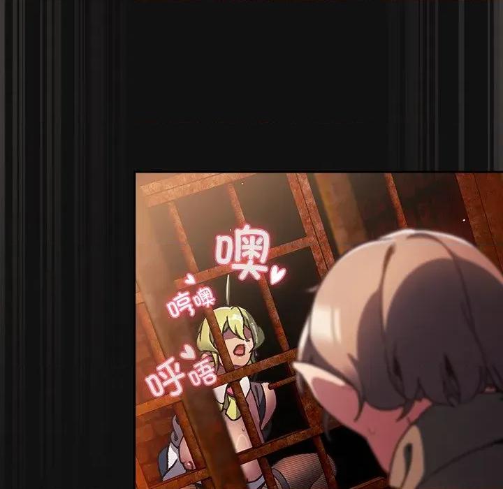 男人稀缺的异世界 男人稀缺的异世界-男人稀缺的异世界 第9话 第39页