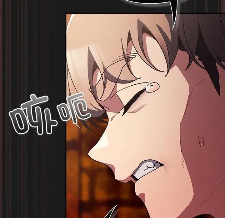 男人稀缺的异世界 男人稀缺的异世界-男人稀缺的异世界 第9话 第53页