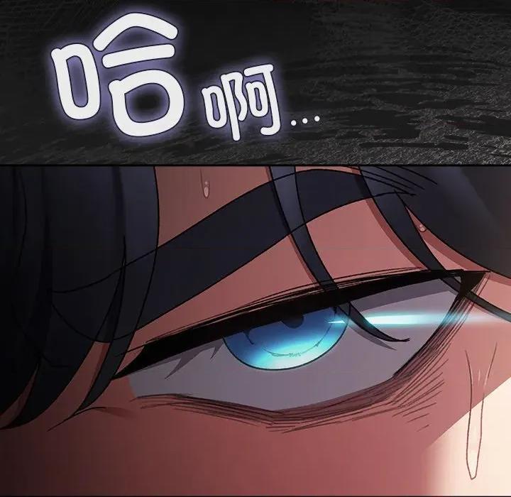 男人稀缺的异世界 男人稀缺的异世界-男人稀缺的异世界 第9话 第58页