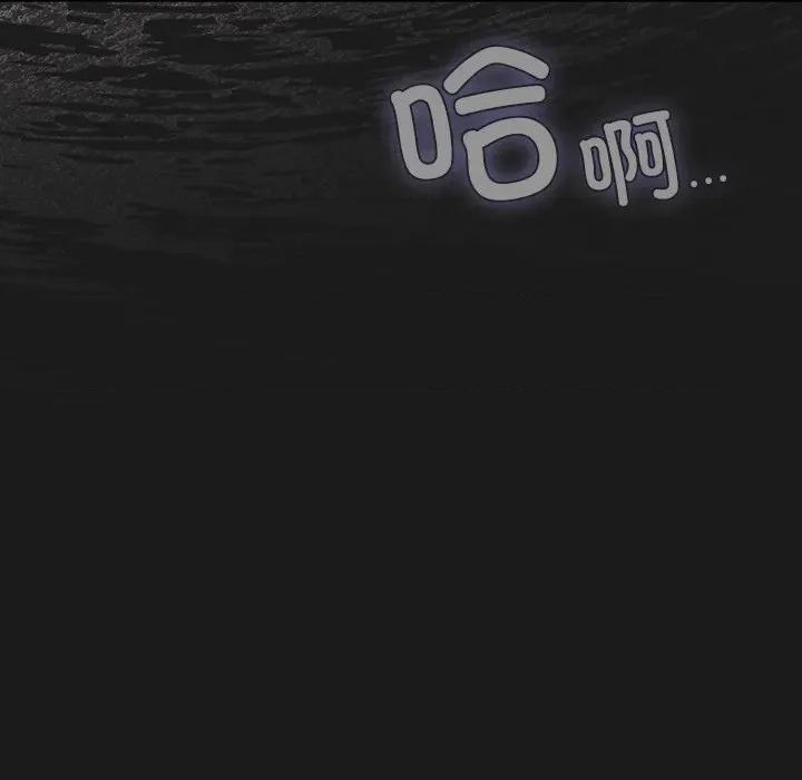 男人稀缺的异世界 男人稀缺的异世界-男人稀缺的异世界 第9话 第59页