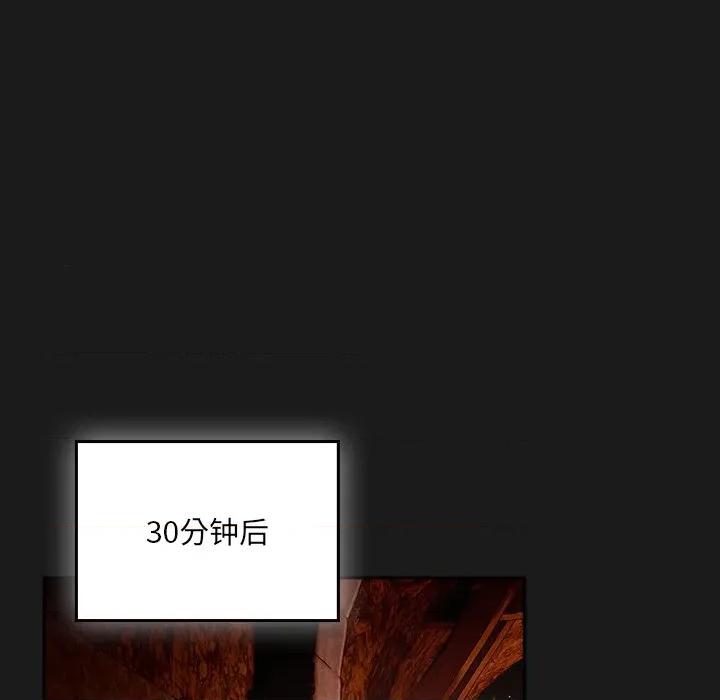 男人稀缺的异世界 男人稀缺的异世界-男人稀缺的异世界 第9话 第62页