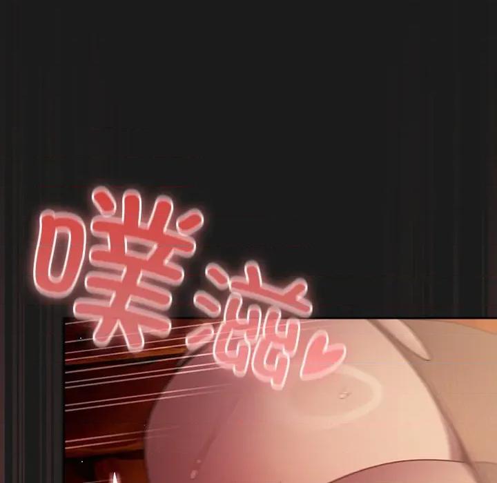 男人稀缺的异世界 男人稀缺的异世界-男人稀缺的异世界 第9话 第64页