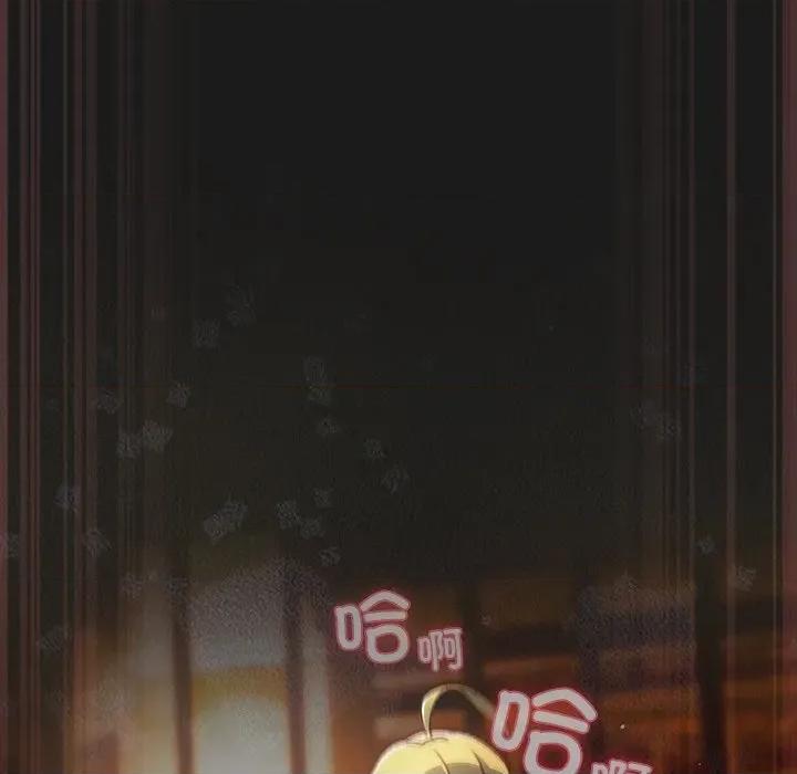 男人稀缺的异世界 男人稀缺的异世界-男人稀缺的异世界 第9话 第66页