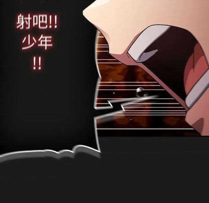男人稀缺的异世界 男人稀缺的异世界-男人稀缺的异世界 第9话 第133页
