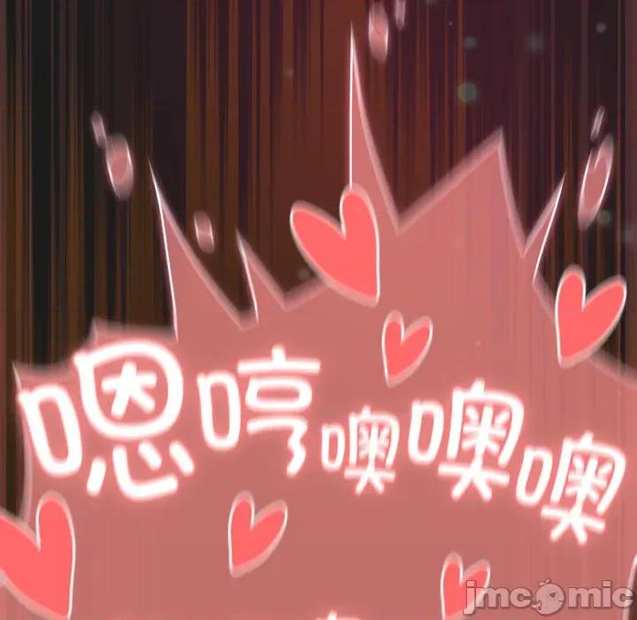 男人稀缺的异世界 男人稀缺的异世界-男人稀缺的异世界 第9话 第170页