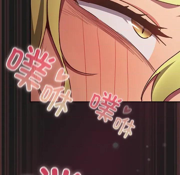 男人稀缺的异世界 男人稀缺的异世界-男人稀缺的异世界 第9话 第183页