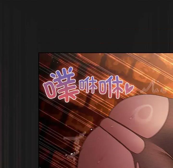 男人稀缺的异世界 男人稀缺的异世界10 男人稀缺的异世界 第63页