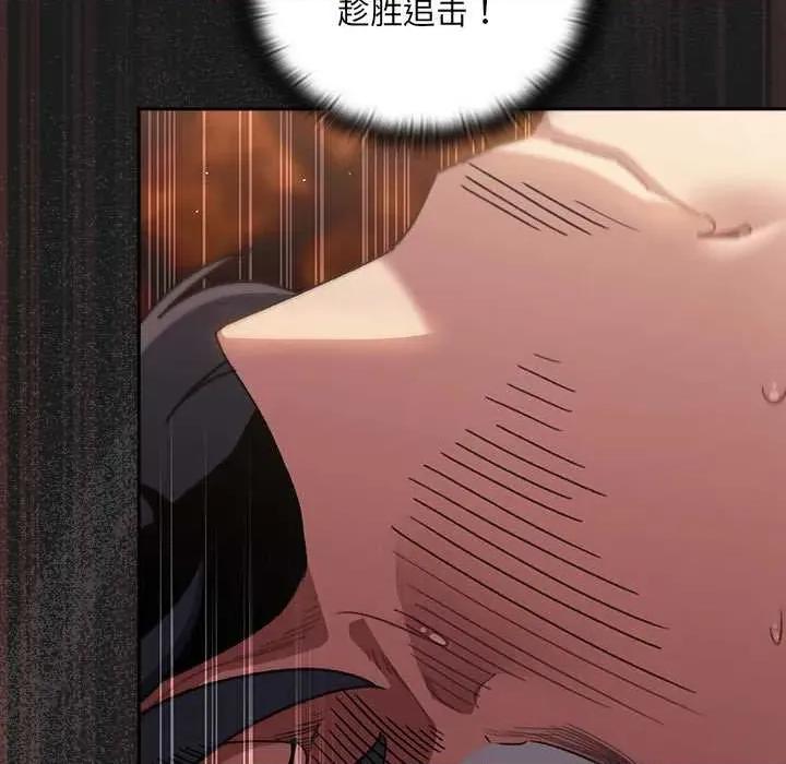 男人稀缺的异世界 男人稀缺的异世界10 男人稀缺的异世界 第74页
