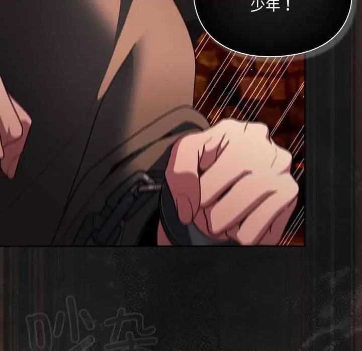 男人稀缺的异世界 男人稀缺的异世界10 男人稀缺的异世界 第83页